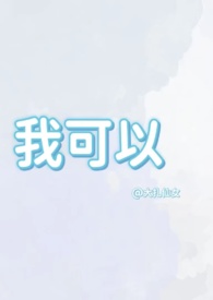 兄妹骨科知乎