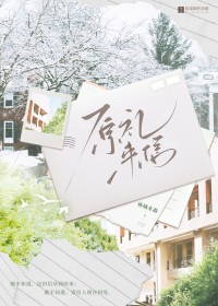 原礼泉县粮食局局长