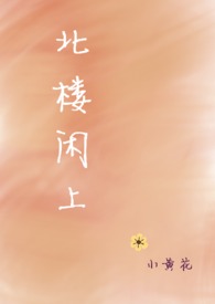 北楼宴会厅优惠团购